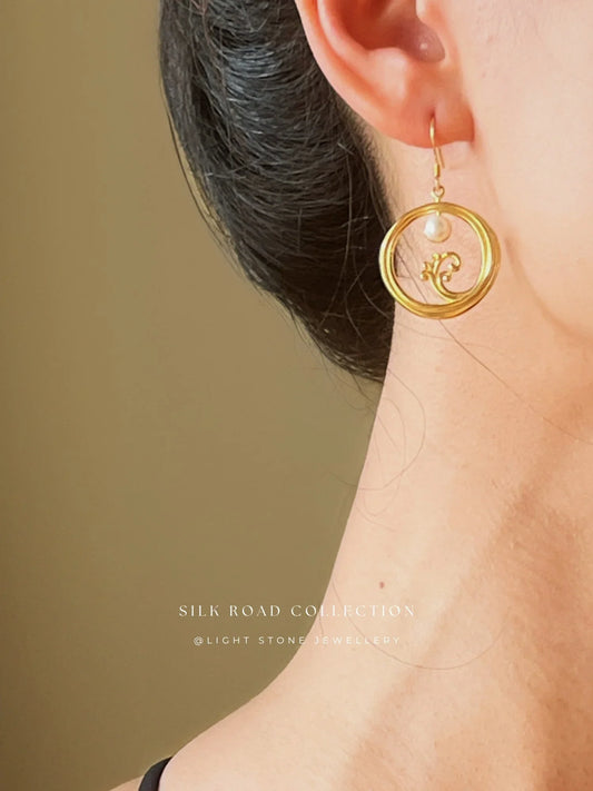 Silk Road Moon Over Sea Earrings